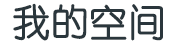 即時深度
