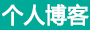 即時深度