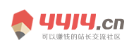 即時深度